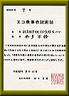 GRF菑