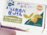 邨ɂ₳dlzΌAx_[̍dlzzoΌ