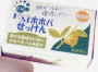 邨ɂ₳dlzΌAx_[̍dlzzoΌ