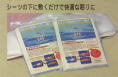 EMV[g˂ރo