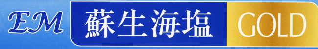 EMhCS[hiGOLD)