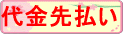 敥