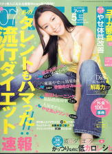 FYTTE5